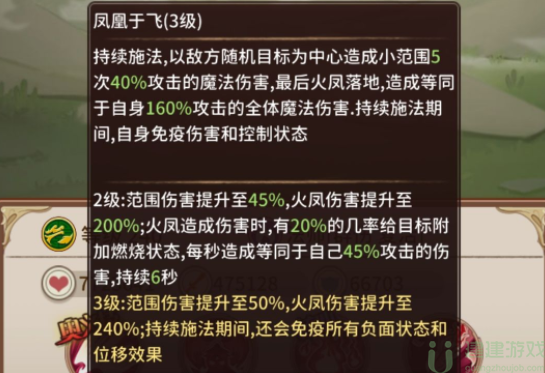 阿尔米娅赞歌离荧怎么样