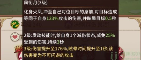 阿尔米娅赞歌离荧怎么样