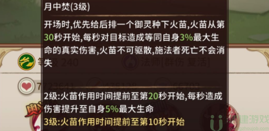 阿尔米娅赞歌离荧怎么样