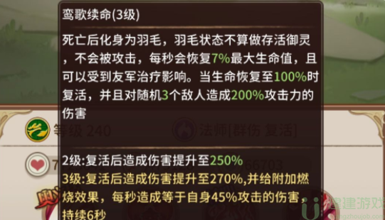 阿尔米娅赞歌离荧怎么样