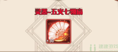 阿尔米娅赞歌离荧怎么样