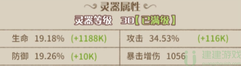阿尔米娅赞歌离荧怎么样
