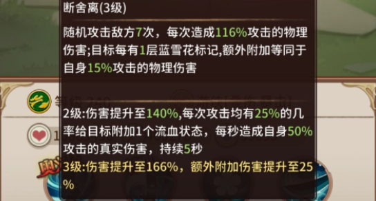 阿尔米娅赞歌十六夜角色介绍