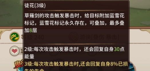 阿尔米娅赞歌十六夜角色介绍