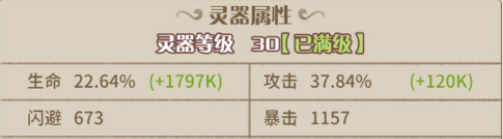 阿尔米娅赞歌十六夜角色介绍