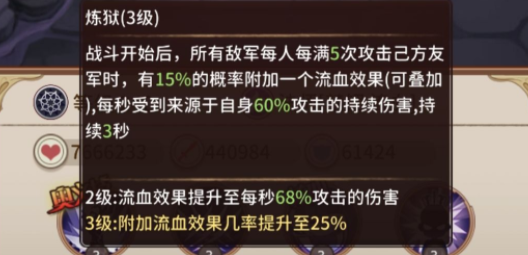 阿尔米娅赞歌贝利尔角色介绍
