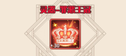 阿尔米娅赞歌贝利尔角色介绍