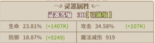 阿尔米娅赞歌贝利尔角色介绍