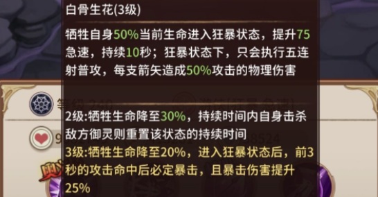 阿尔米娅赞歌丝西娜角色介绍