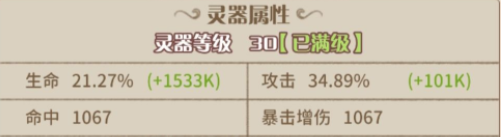 阿尔米娅赞歌丝西娜角色介绍