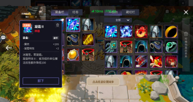 杨戬传之搜山降魔攻略