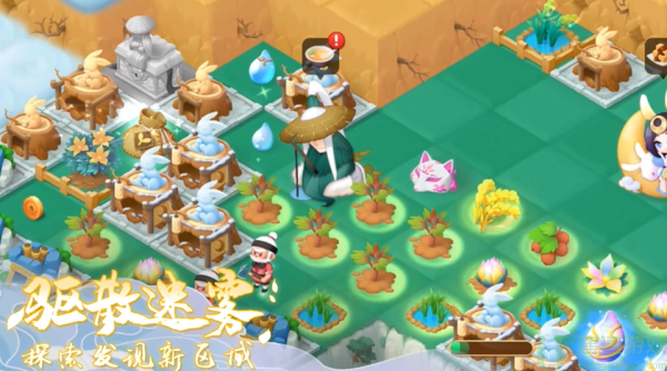 传说中的合合岛什么时候上线