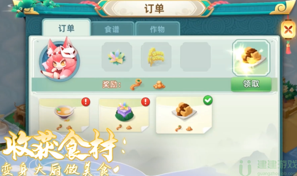 传说中的合合岛什么时候上线
