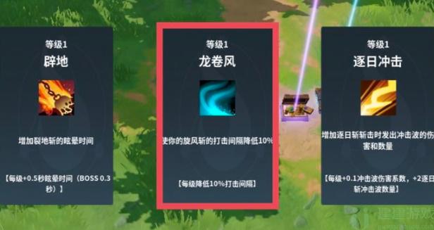 杨戬传之搜山降魔技能搭配选择攻略