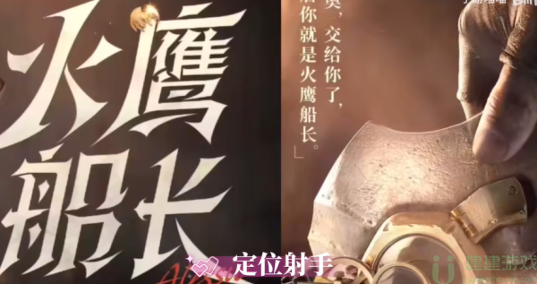 王者荣耀新英雄莱西奥什么时候上线