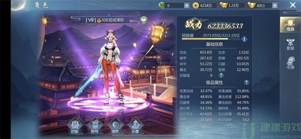 九灵神域礼包码大全2022