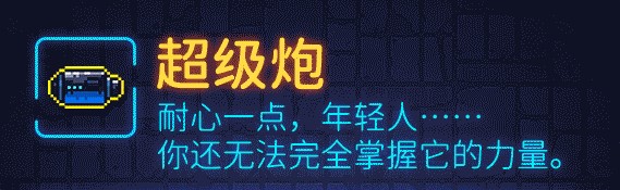 霓虹深渊无限武器图鉴