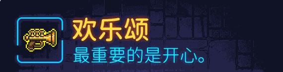 霓虹深渊无限武器图鉴