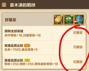 我叫MT归来怎么提升战力
