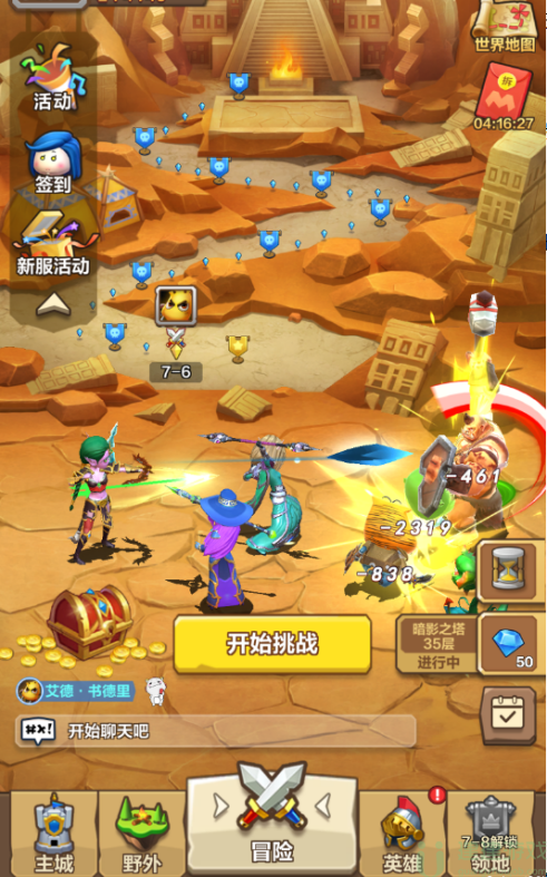 我叫MT归来怎么获得资源