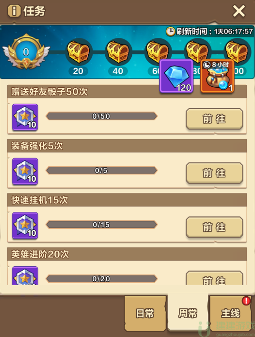 我叫MT归来怎么获得资源