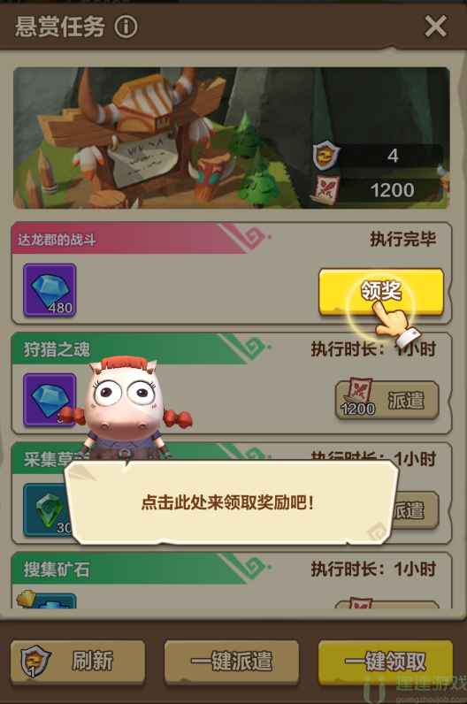 我叫MT归来怎么获得资源
