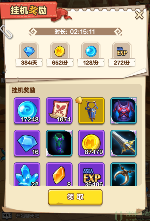 我叫MT归来怎么获得资源