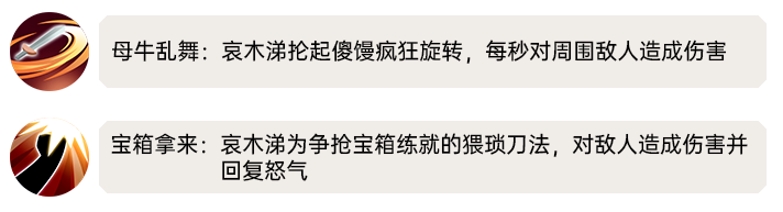 我叫MT归来哀木涕强吗
