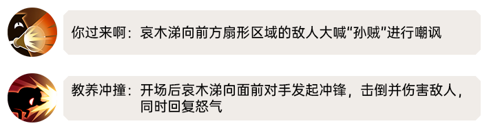 我叫MT归来哀木涕强吗