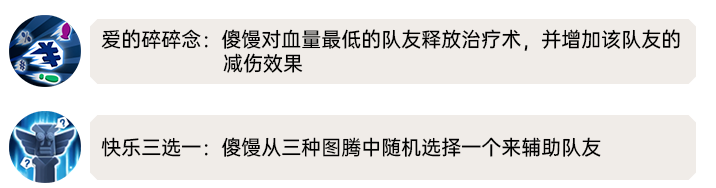 我叫MT归来傻馒怎么样