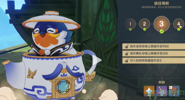 原神原石快速获取方法3.2