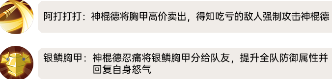 我叫MT归来小德是否值得培养