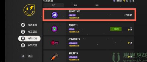 霓虹深渊无限攻略大全