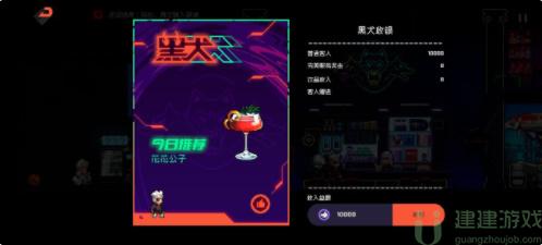霓虹深渊无限攻略大全