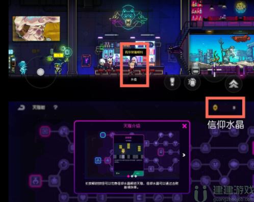霓虹深渊无限攻略大全