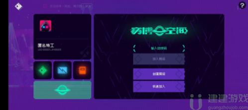 霓虹深渊无限攻略大全