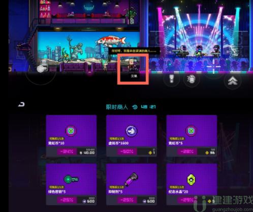 霓虹深渊无限攻略大全