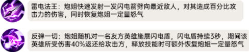 我叫MT归来最强英雄推荐