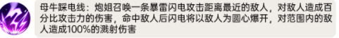 我叫MT归来最强英雄推荐