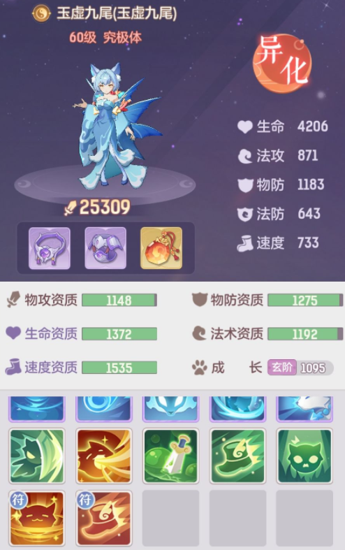 长安幻想宠物攻略大全