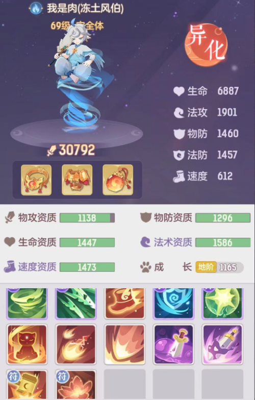 长安幻想宠物攻略大全