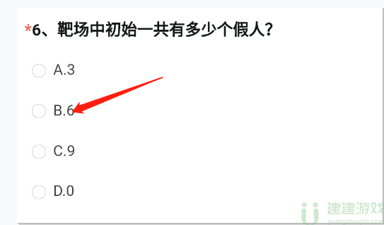 cf手游体验服问卷填写答案11月最新2022