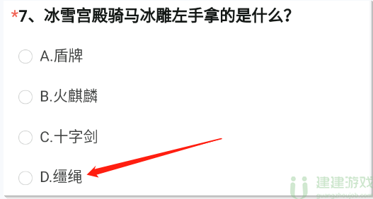 冰雪宫殿骑马冰雕左手拿的是什么