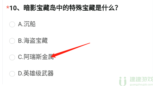 cf手游体验服问卷填写答案11月最新2022