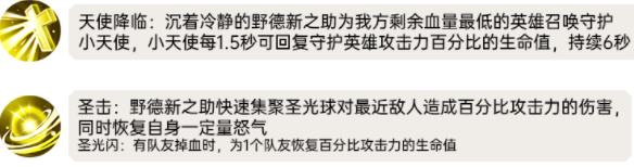 我叫MT归来野德新之助怎么样