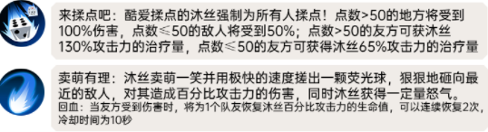 我叫MT归来沐丝怎么样