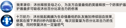 我叫MT归来沐丝怎么样