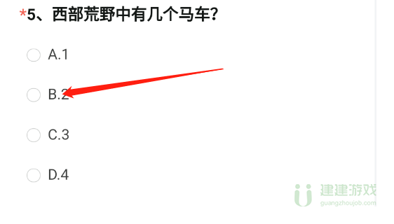 cf手游体验服问卷填写答案11月最新2022