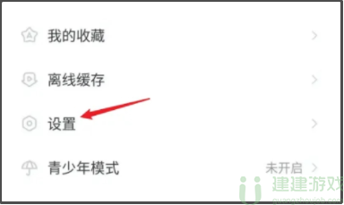 acfun关闭自动连续播放方法