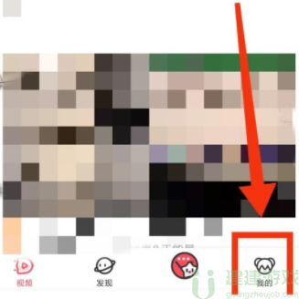 acfun关闭自动连续播放方法